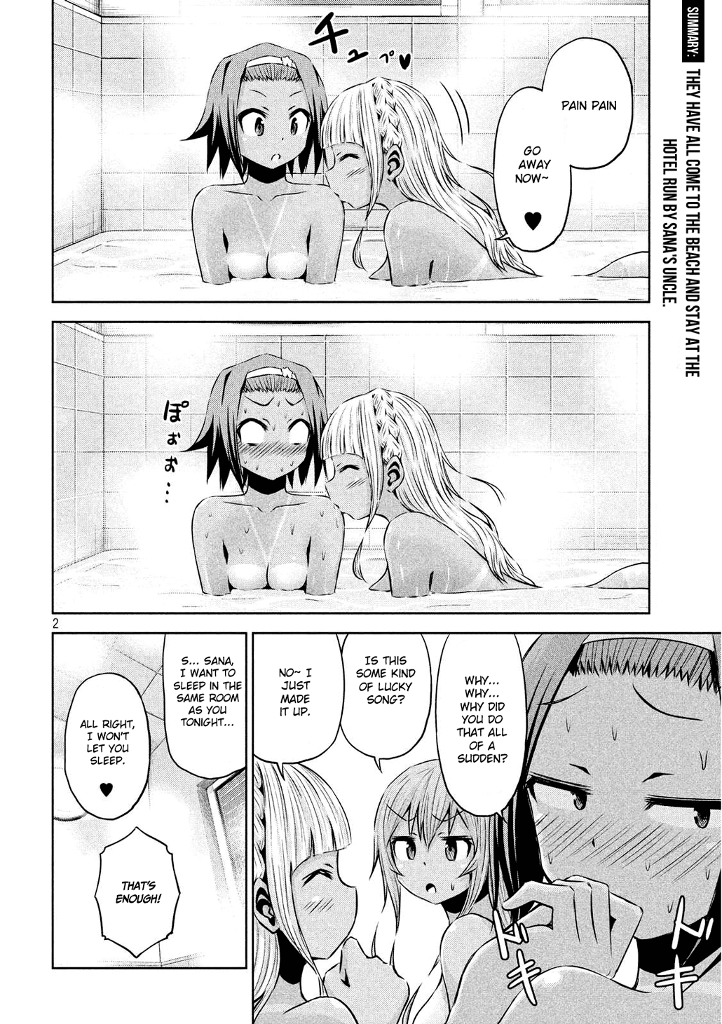 Chikotan, Kowareru Chapter 31 - Page 3