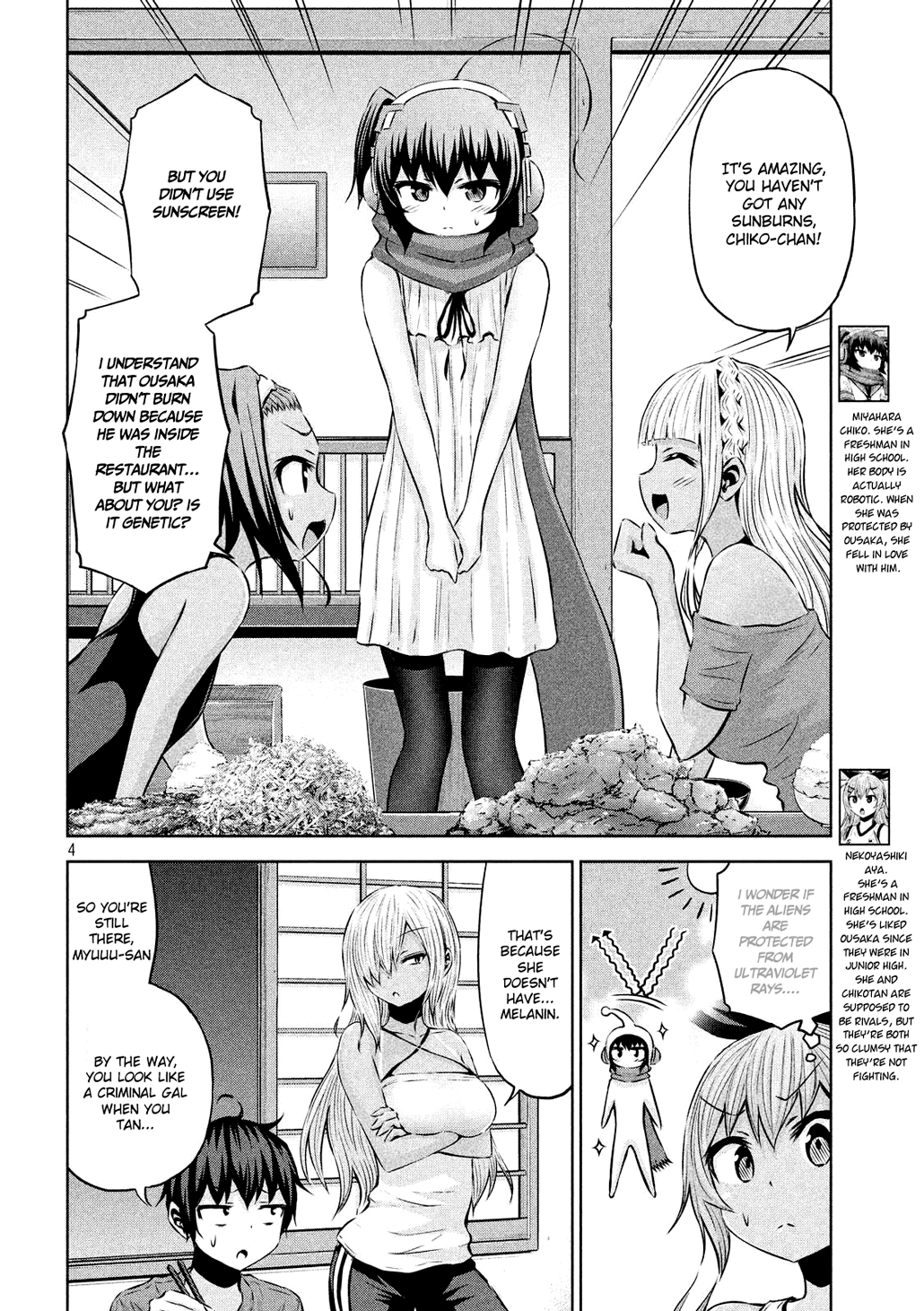 Chikotan, Kowareru Chapter 31 - Page 5