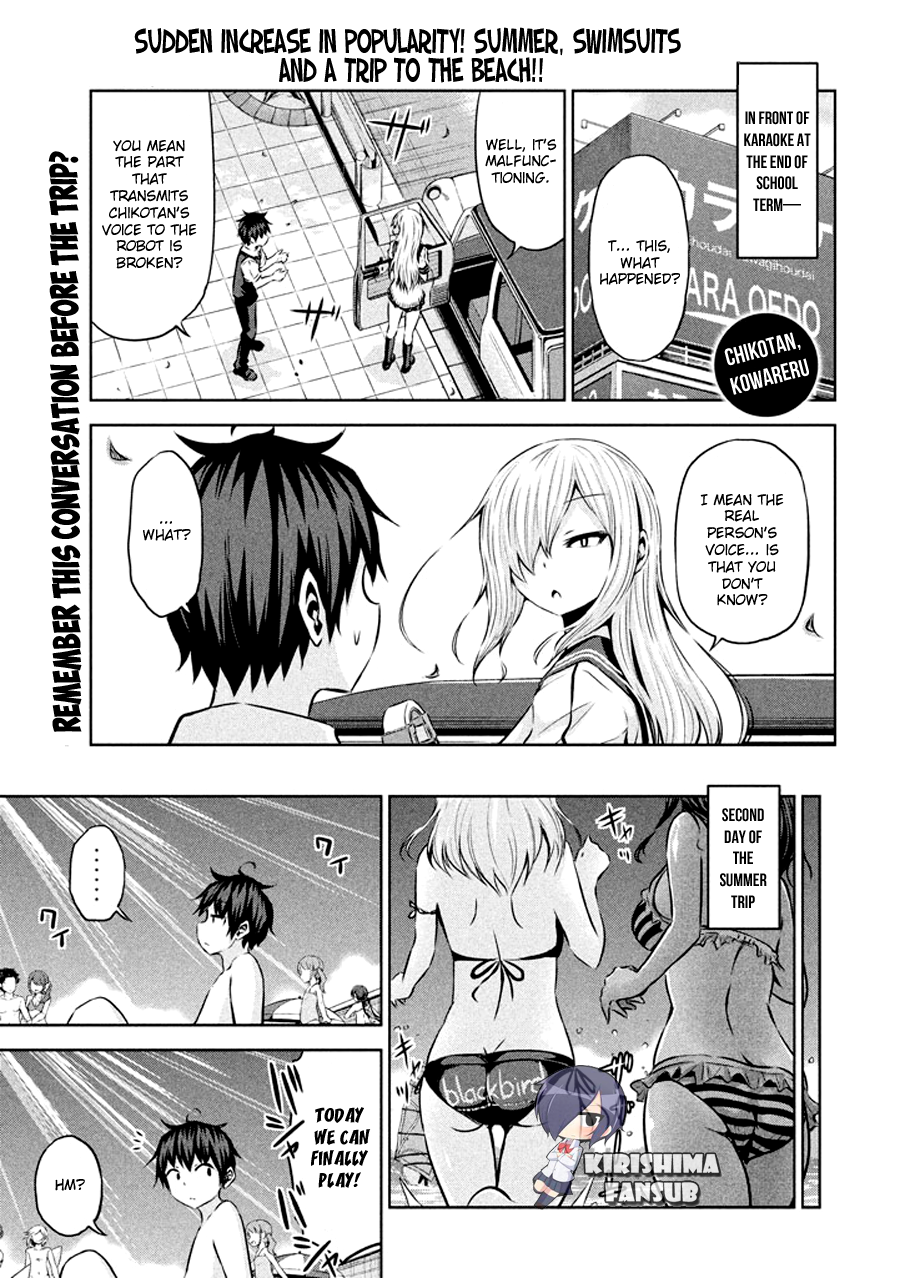 Chikotan, Kowareru Chapter 32 - Page 2