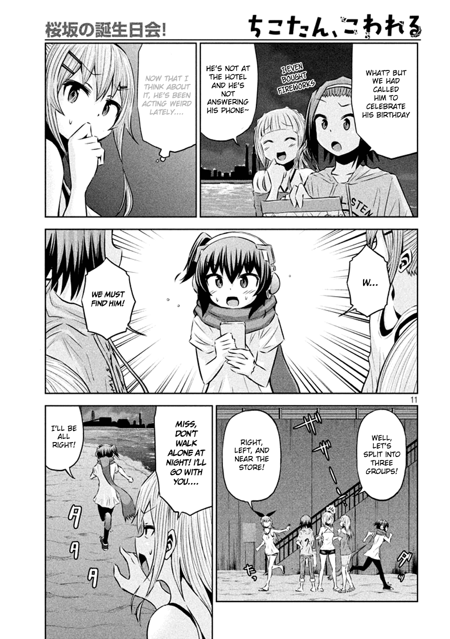 Chikotan, Kowareru Chapter 32 - Page 12