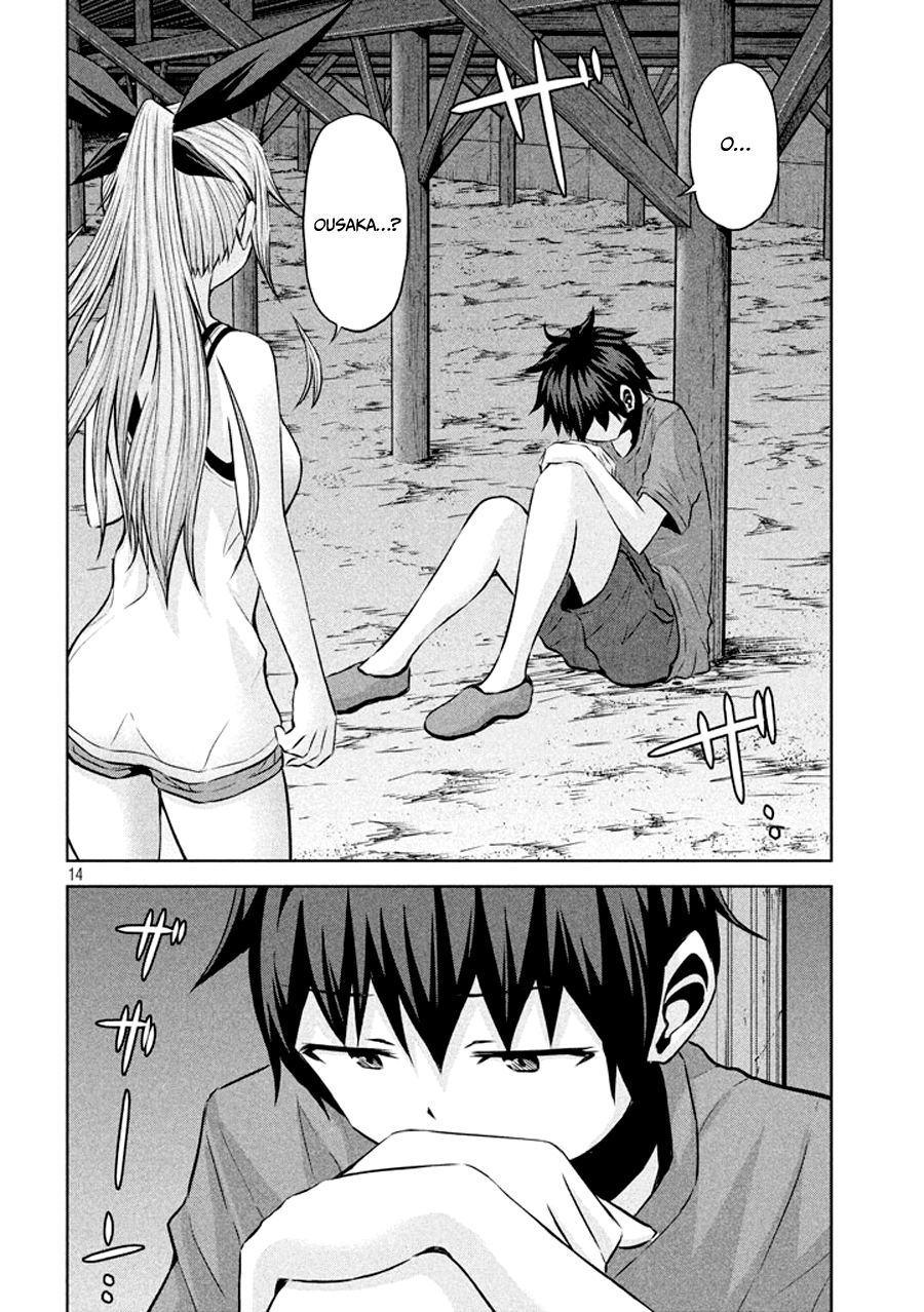 Chikotan, Kowareru Chapter 32 - Page 15