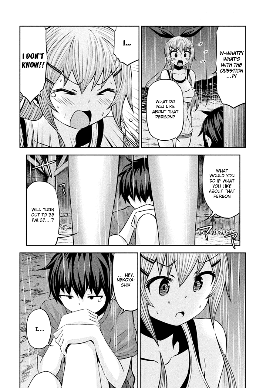 Chikotan, Kowareru Chapter 32 - Page 17