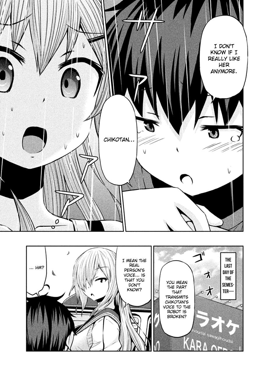 Chikotan, Kowareru Chapter 32 - Page 18