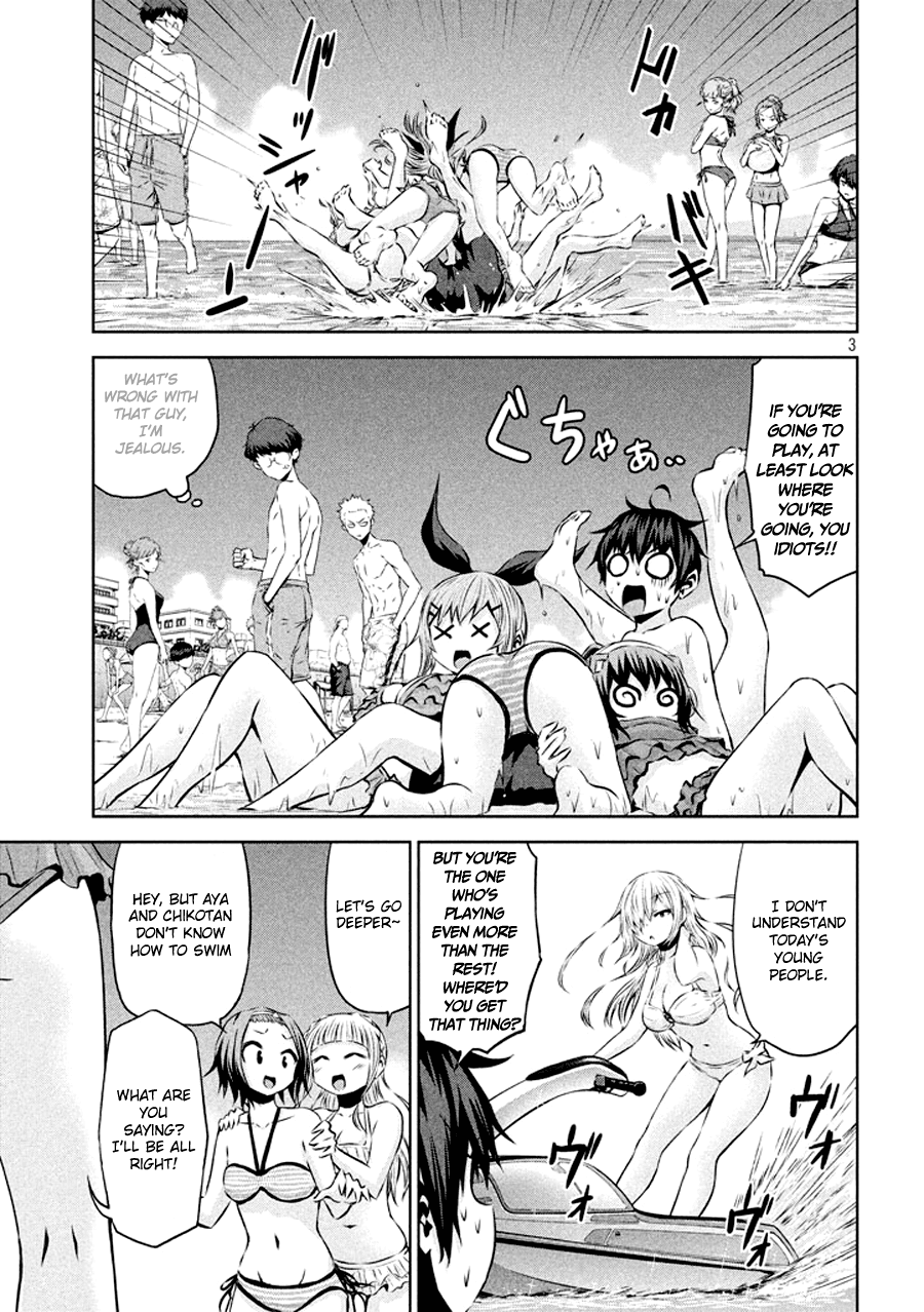 Chikotan, Kowareru Chapter 32 - Page 4