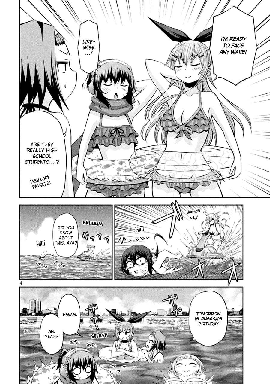 Chikotan, Kowareru Chapter 32 - Page 5