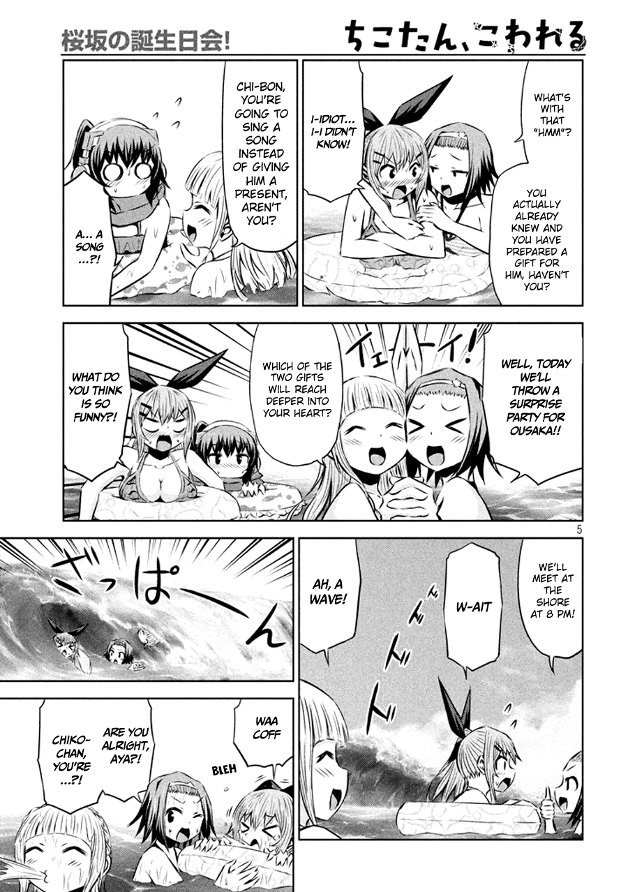 Chikotan, Kowareru Chapter 32 - Page 6