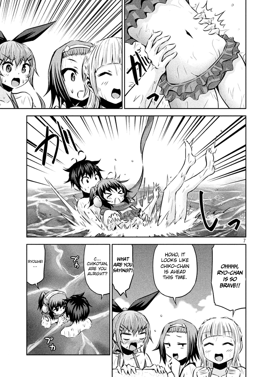 Chikotan, Kowareru Chapter 32 - Page 8