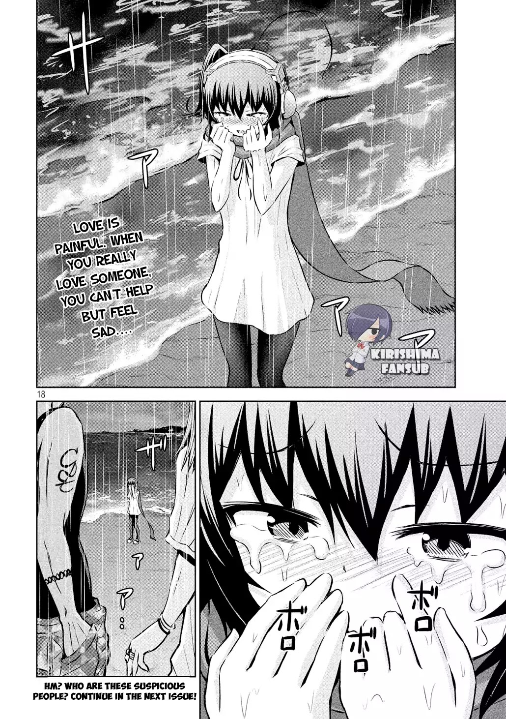 Chikotan, Kowareru Chapter 33 - Page 19