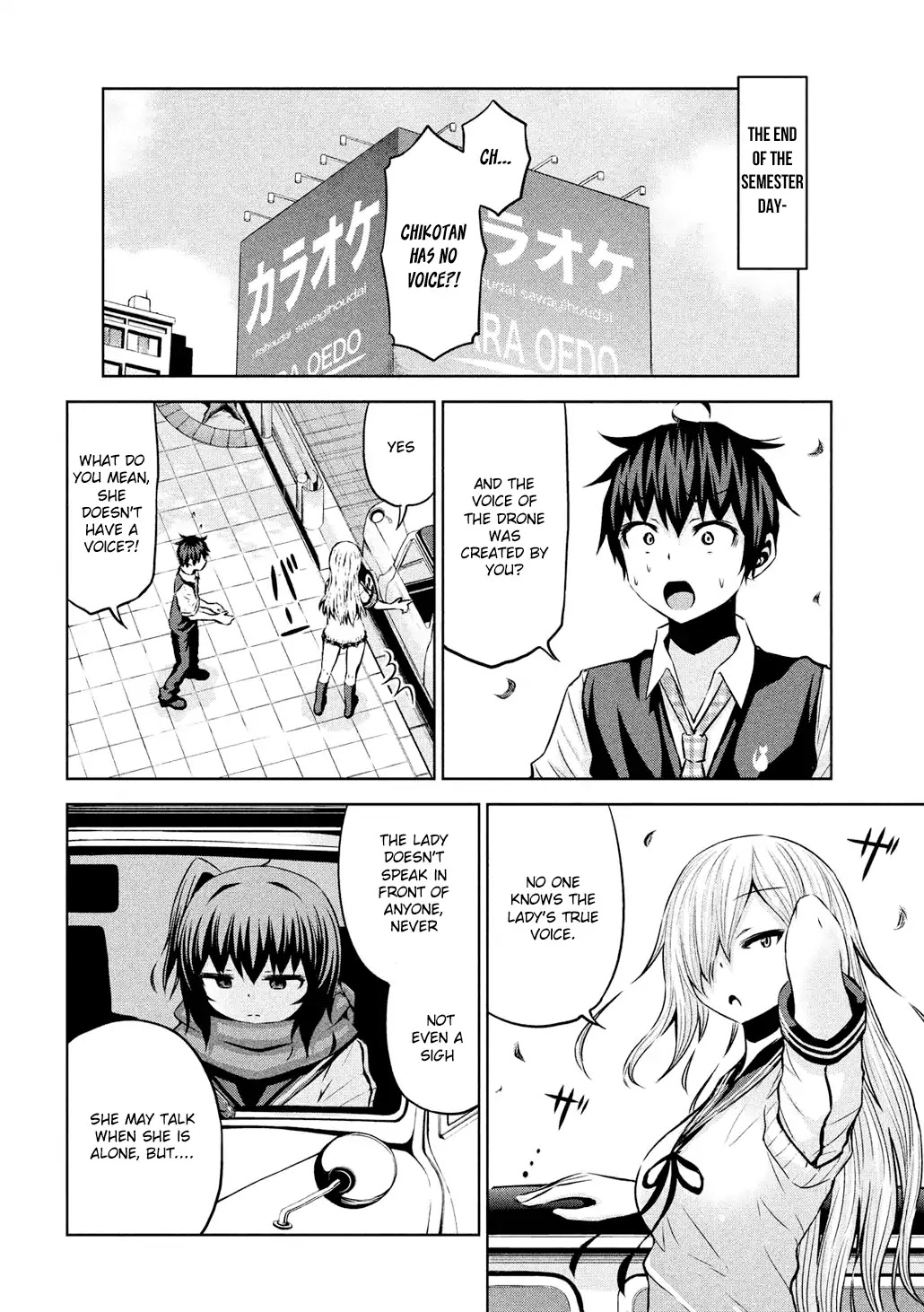 Chikotan, Kowareru Chapter 33 - Page 3