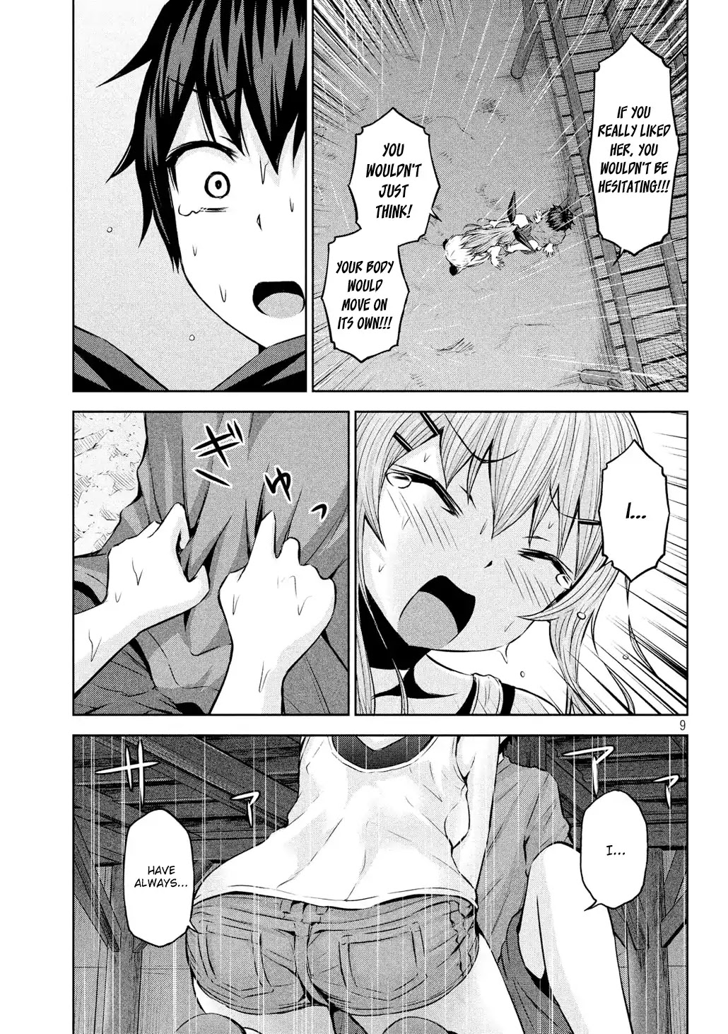 Chikotan, Kowareru Chapter 33 - Page 10