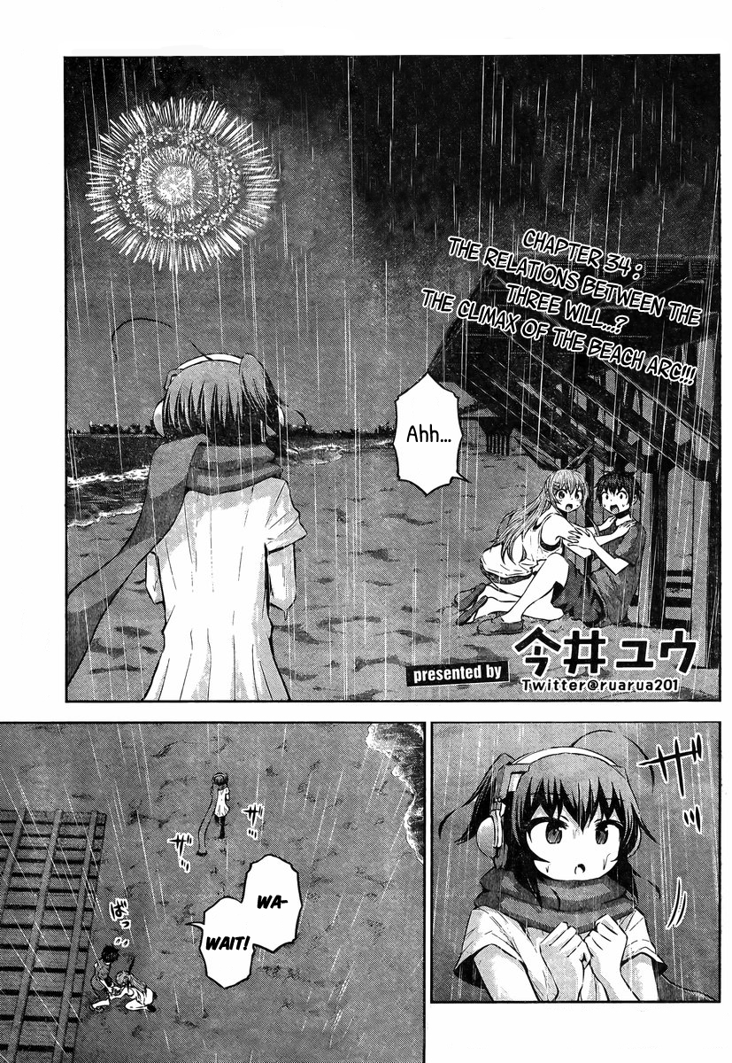 Chikotan, Kowareru Chapter 34 - Page 1