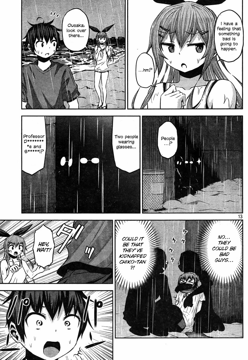 Chikotan, Kowareru Chapter 34 - Page 13