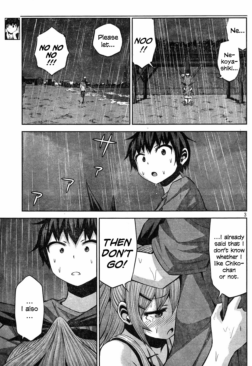 Chikotan, Kowareru Chapter 34 - Page 3