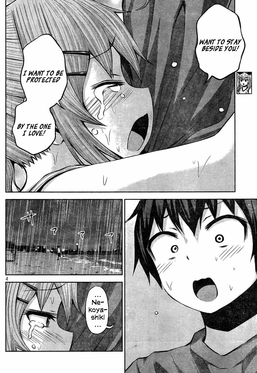 Chikotan, Kowareru Chapter 34 - Page 4