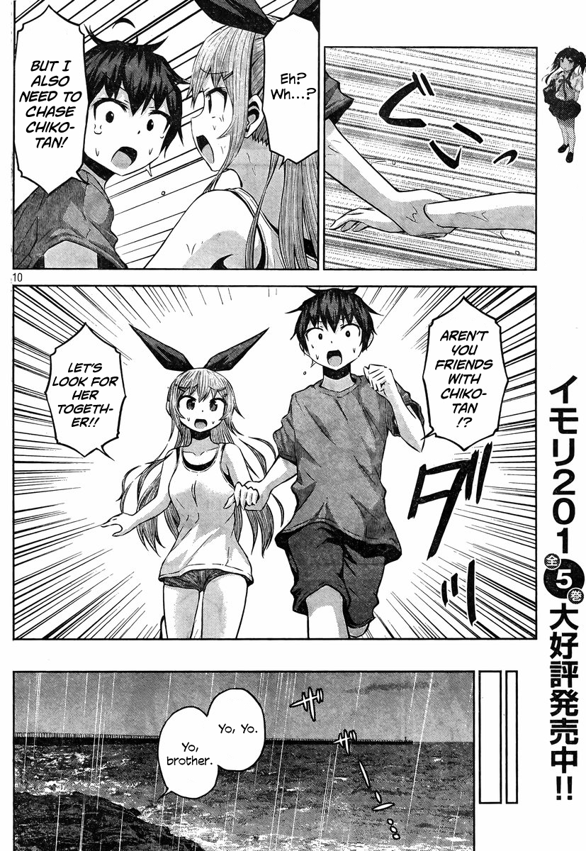 Chikotan, Kowareru Chapter 34 - Page 10