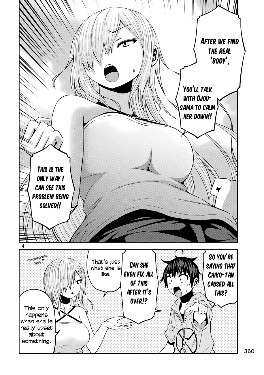 Chikotan, Kowareru Chapter 35 - Page 13