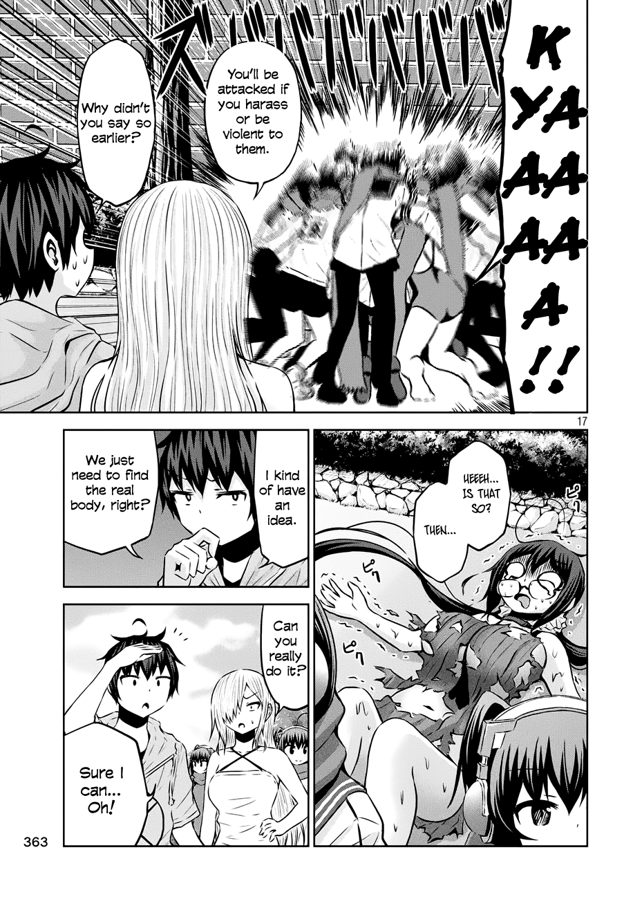 Chikotan, Kowareru Chapter 35 - Page 16