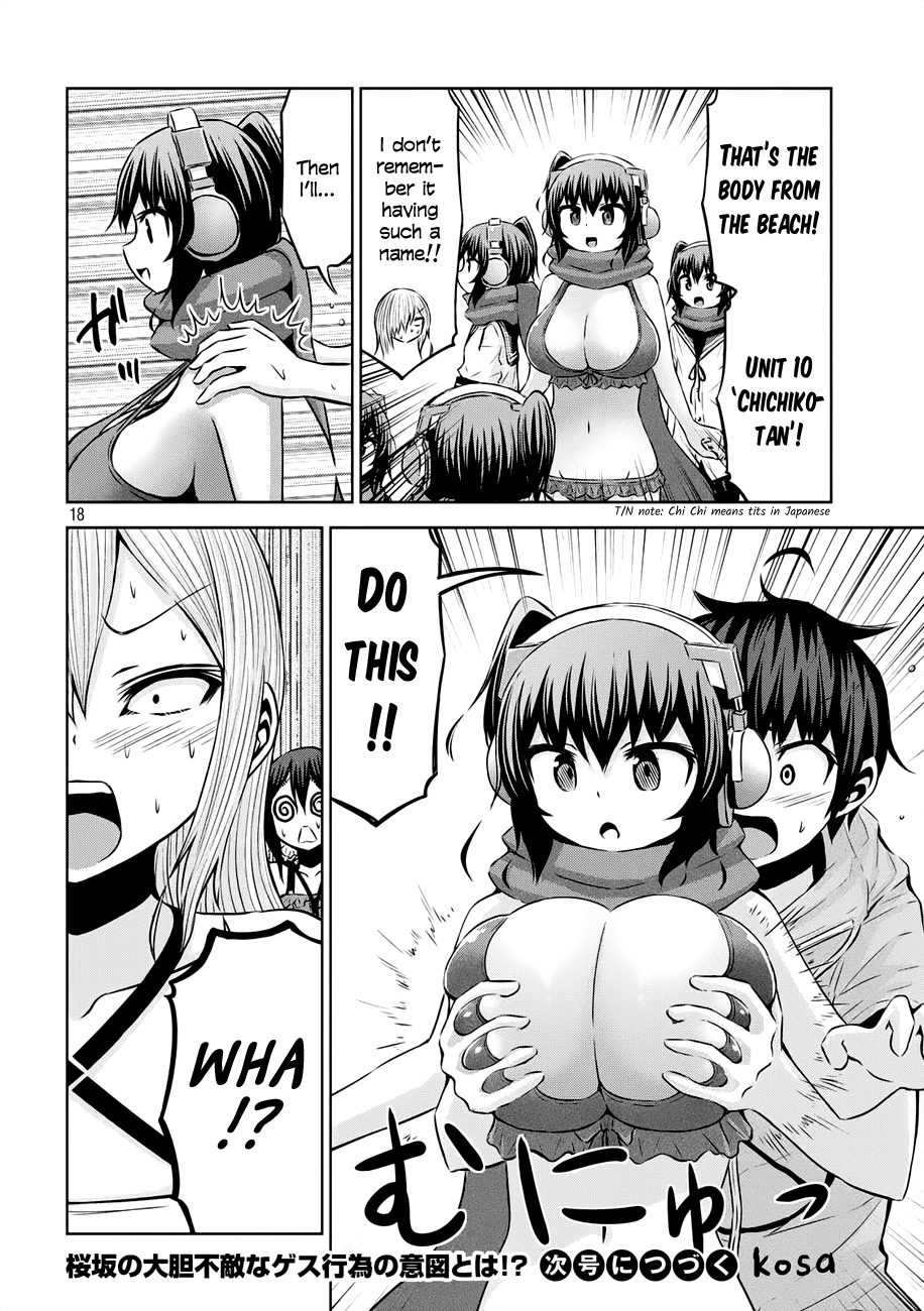 Chikotan, Kowareru Chapter 35 - Page 17