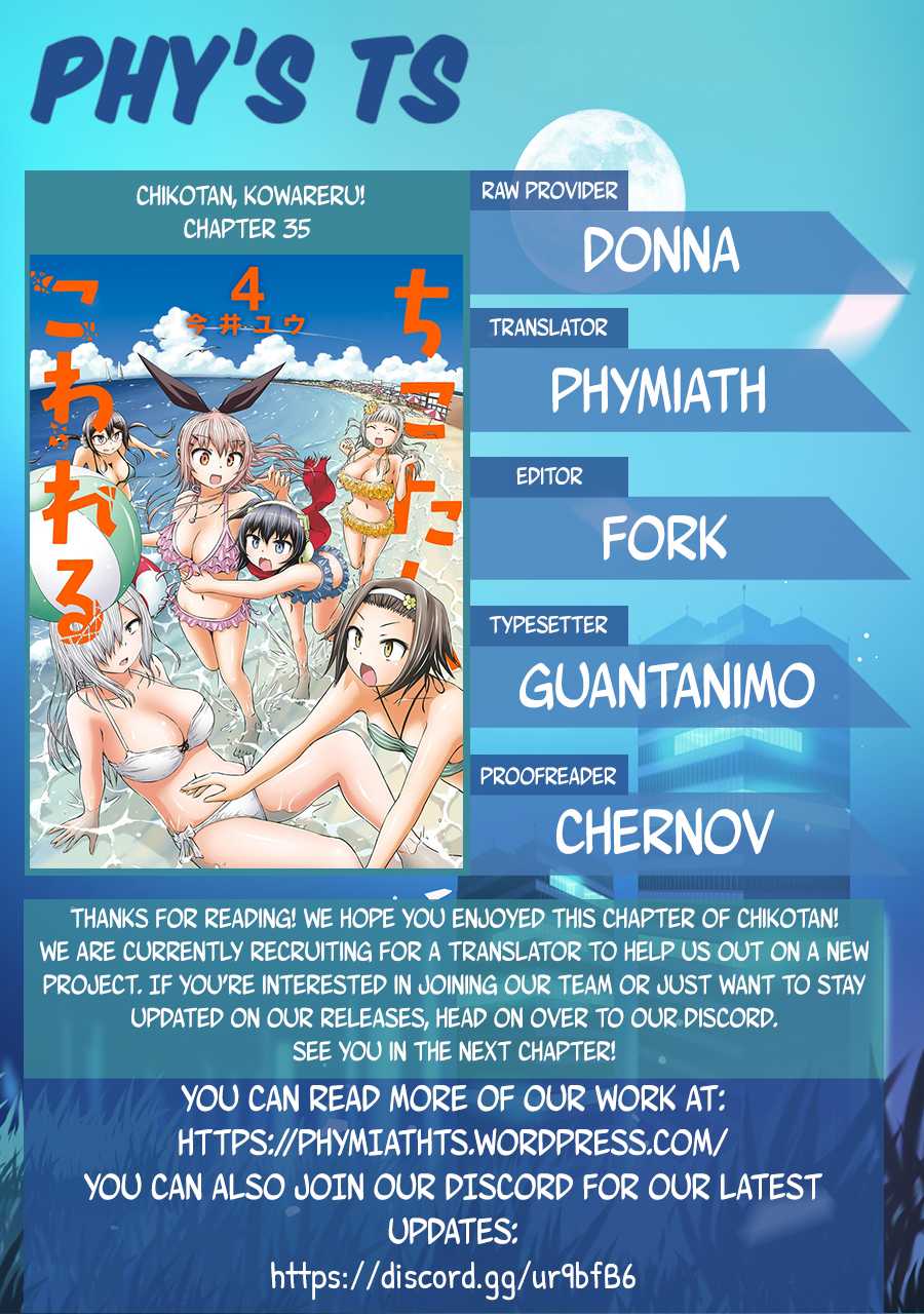 Chikotan, Kowareru Chapter 35 - Page 18