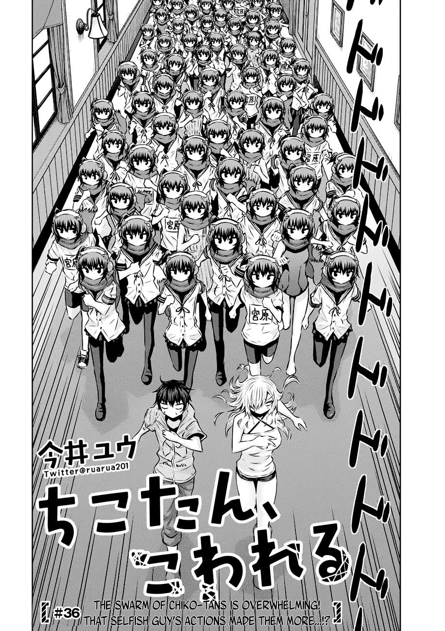 Chikotan, Kowareru Chapter 36 - Page 4