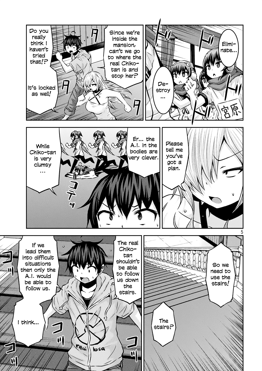 Chikotan, Kowareru Chapter 36 - Page 5