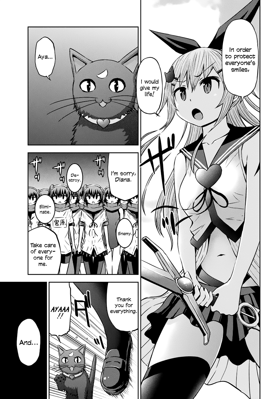 Chikotan, Kowareru Chapter 37 - Page 13