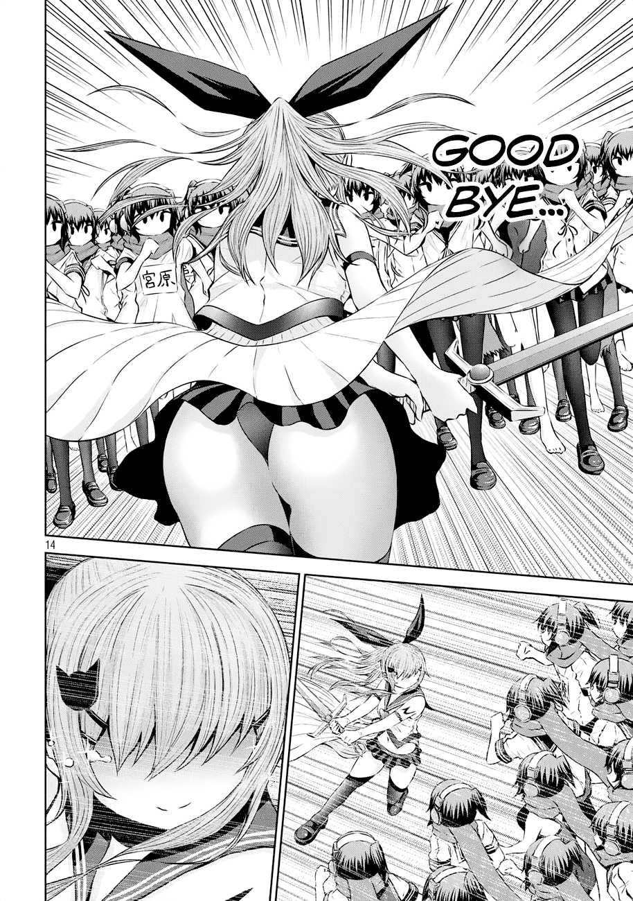 Chikotan, Kowareru Chapter 37 - Page 14