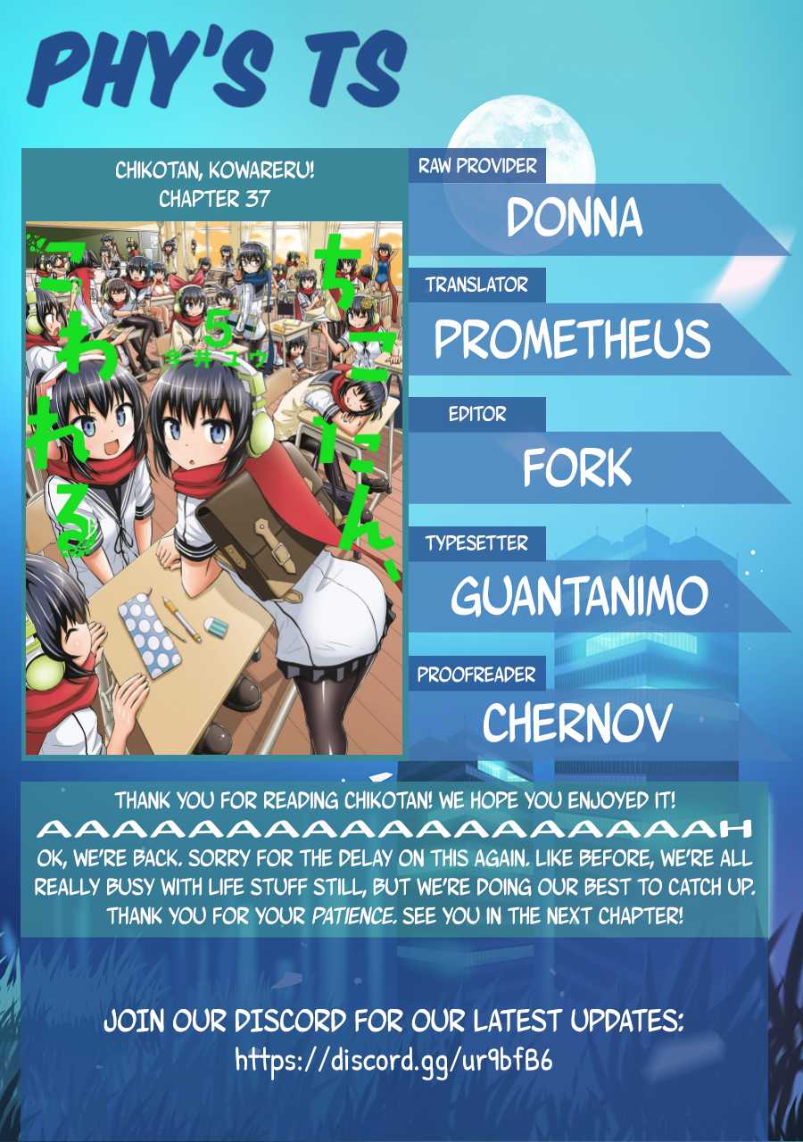 Chikotan, Kowareru Chapter 38 - Page 19