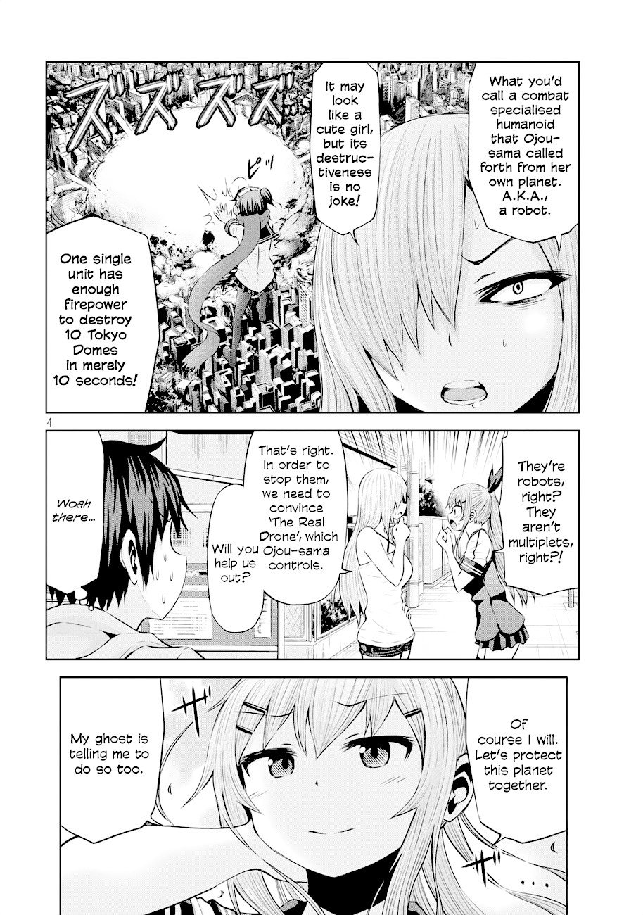 Chikotan, Kowareru Chapter 38 - Page 4