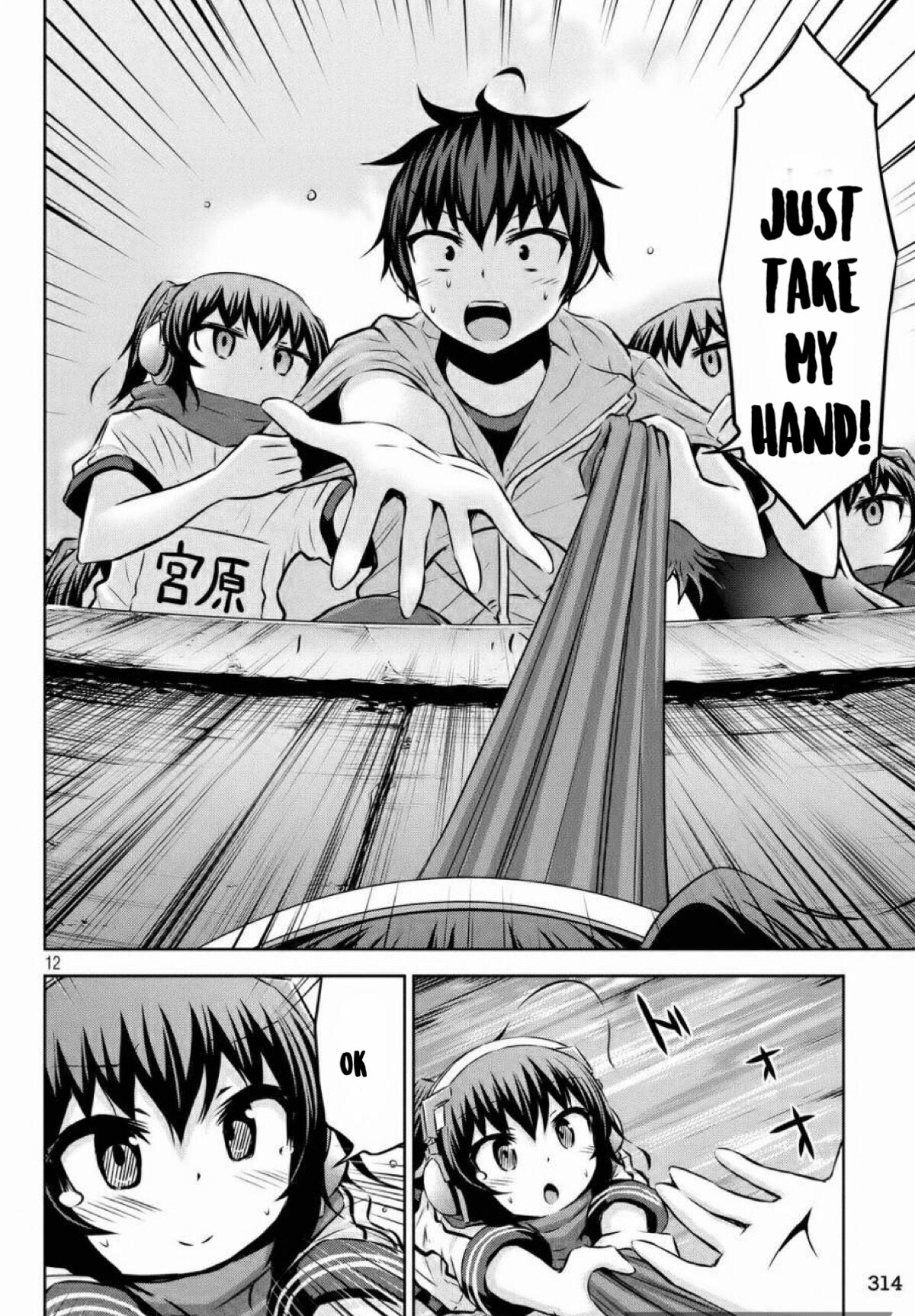 Chikotan, Kowareru Chapter 39 - Page 11