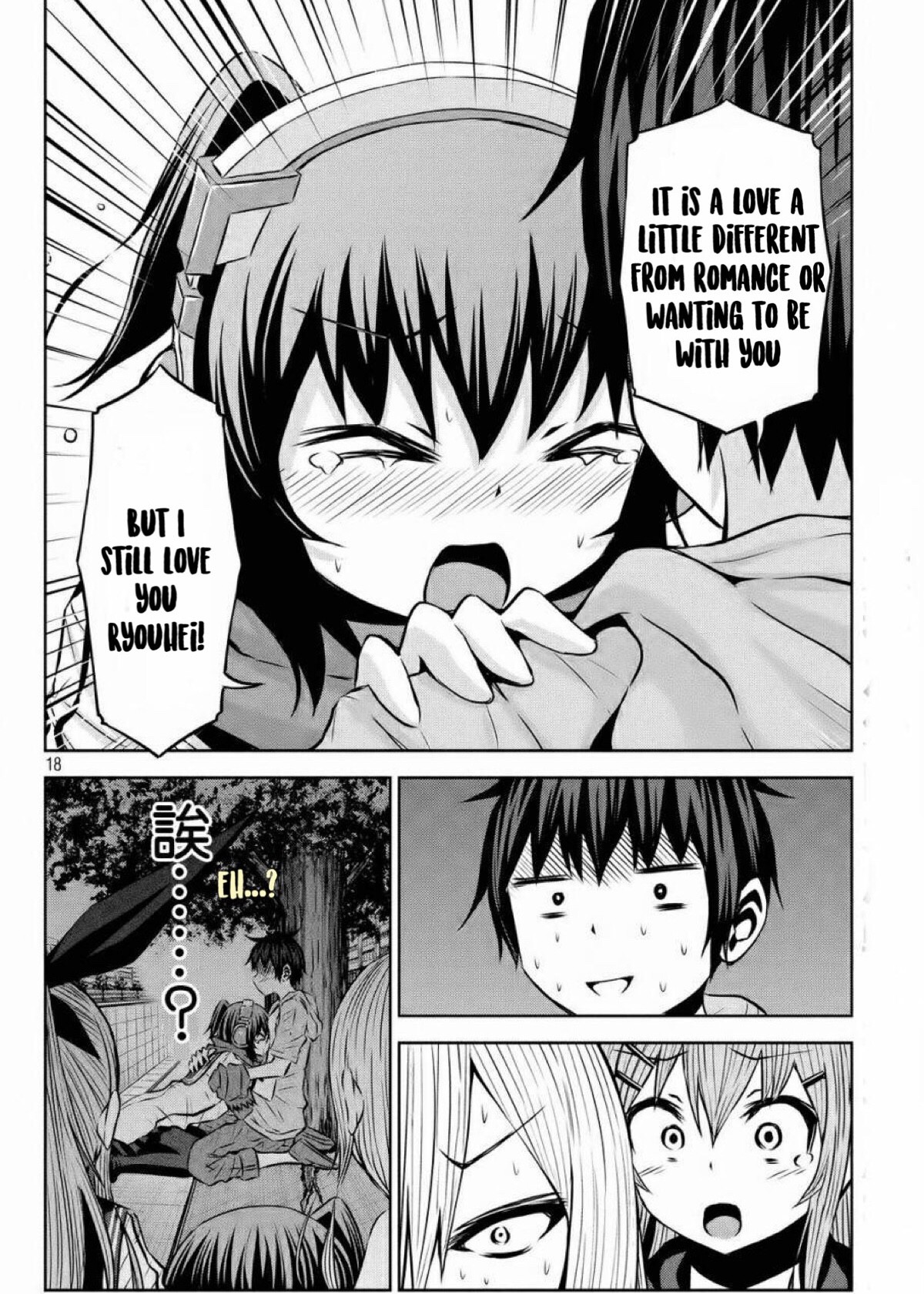 Chikotan, Kowareru Chapter 39 - Page 17