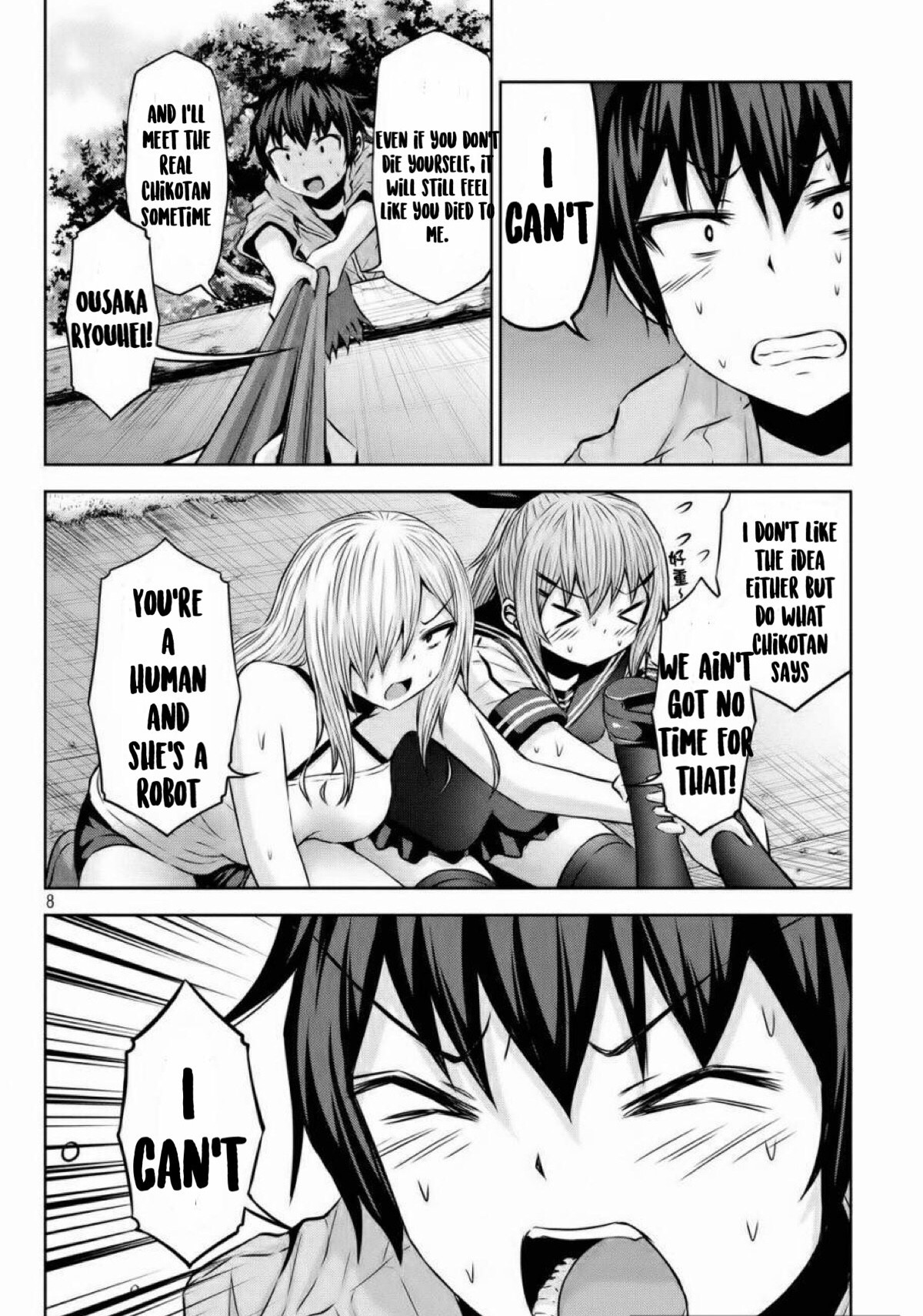 Chikotan, Kowareru Chapter 39 - Page 7