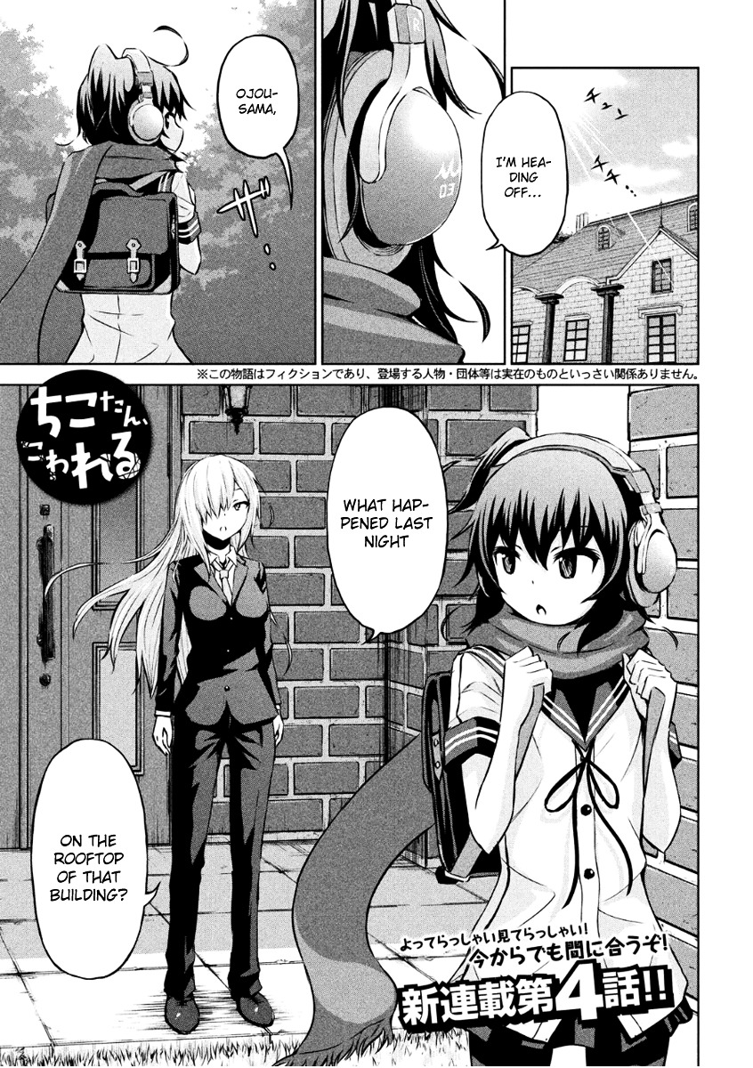 Chikotan, Kowareru Chapter 4 - Page 1