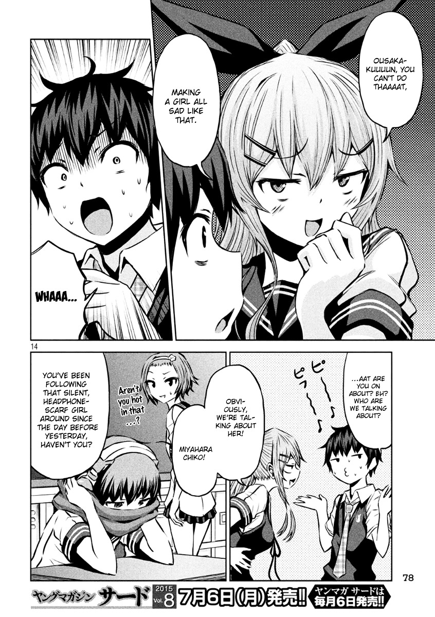 Chikotan, Kowareru Chapter 4 - Page 14