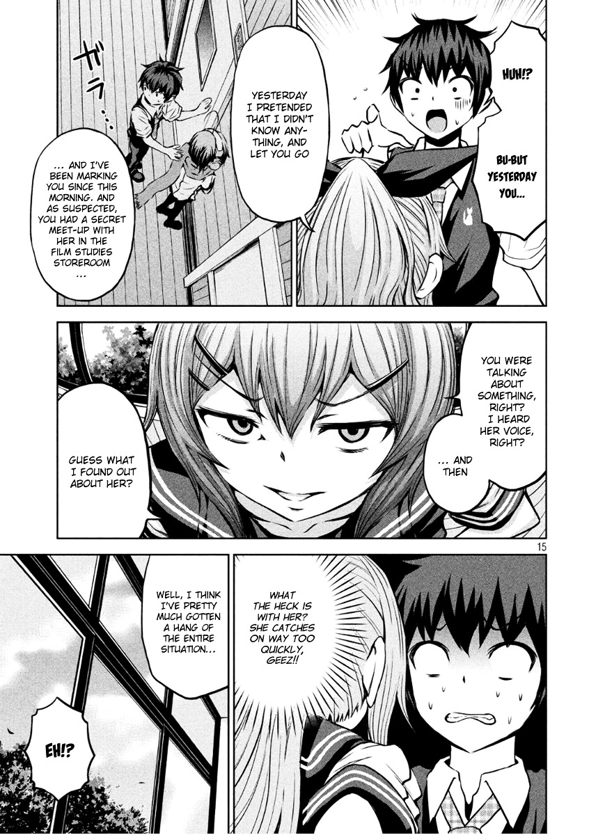 Chikotan, Kowareru Chapter 4 - Page 15