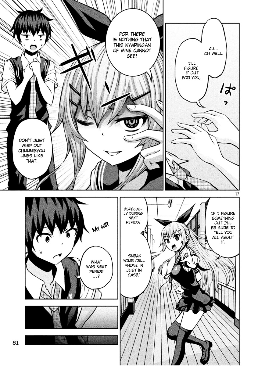 Chikotan, Kowareru Chapter 4 - Page 17