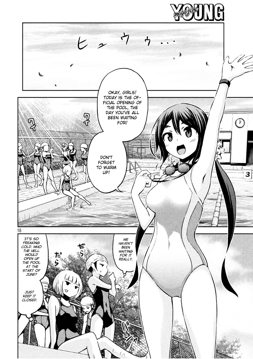 Chikotan, Kowareru Chapter 4 - Page 18