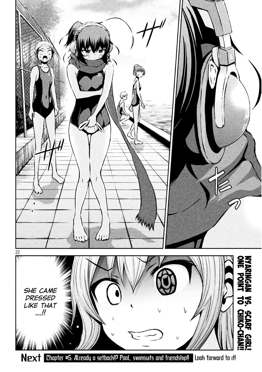 Chikotan, Kowareru Chapter 4 - Page 22