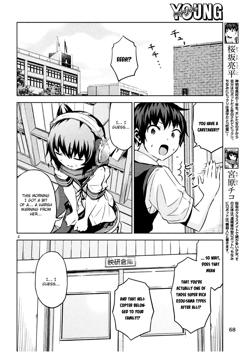 Chikotan, Kowareru Chapter 4 - Page 4