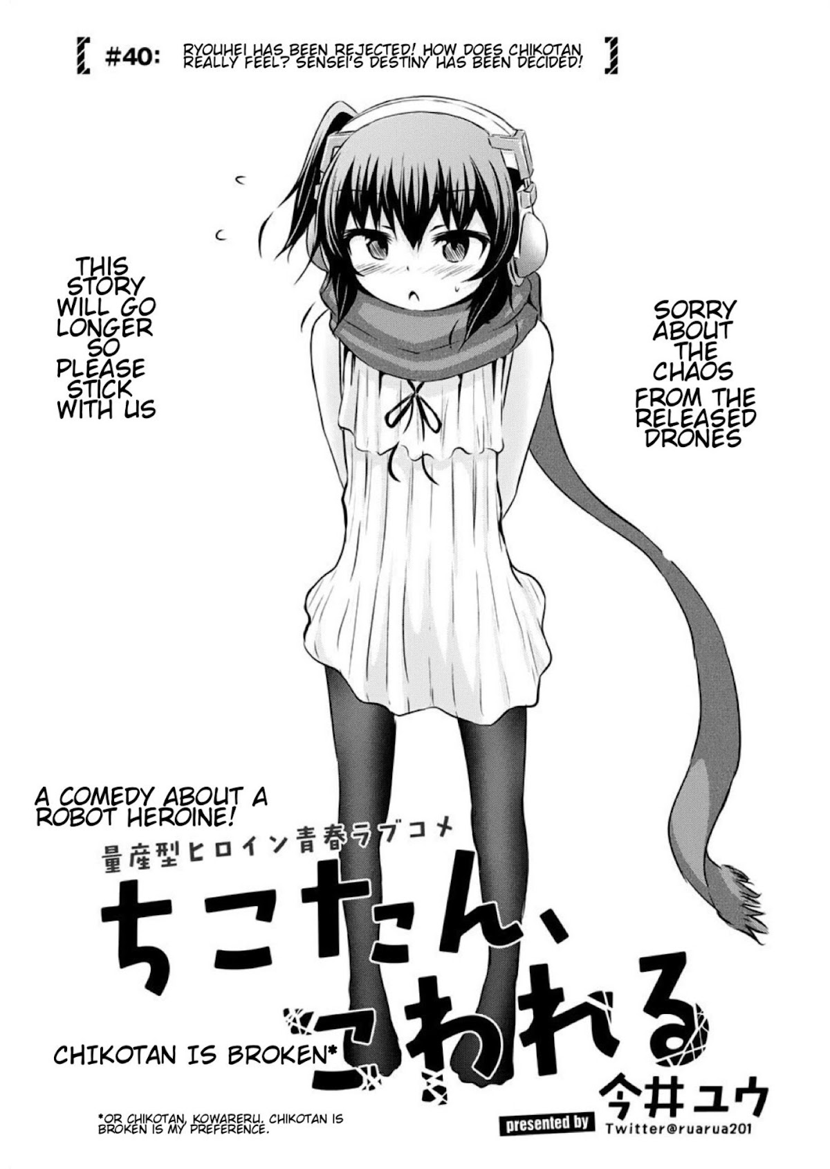 Chikotan, Kowareru Chapter 40 - Page 2