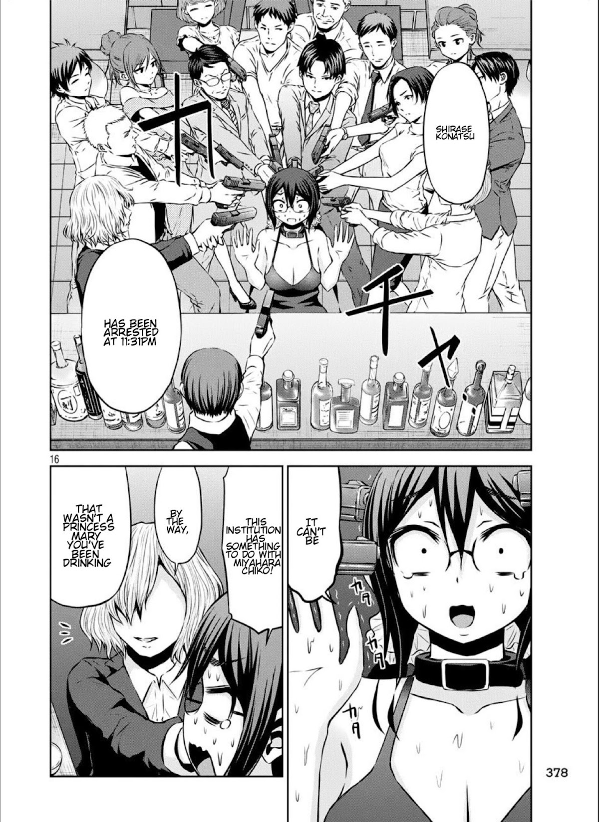 Chikotan, Kowareru Chapter 40 - Page 16