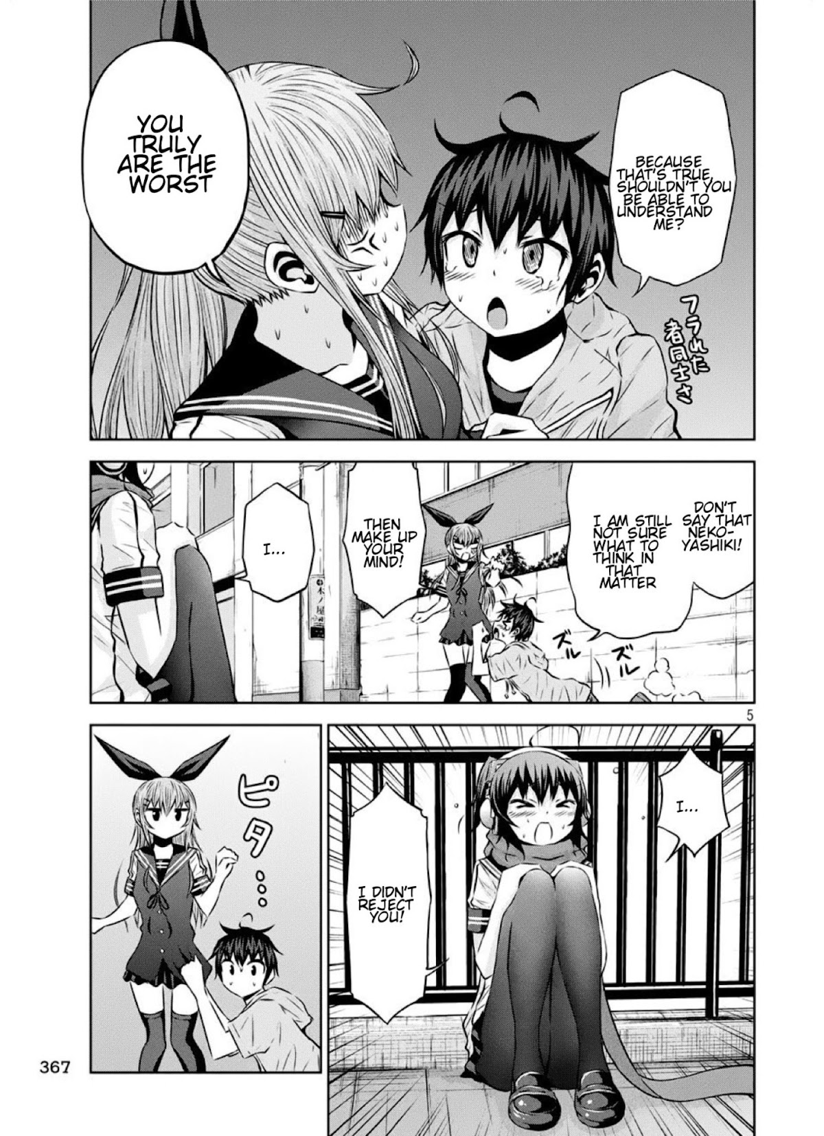 Chikotan, Kowareru Chapter 40 - Page 5