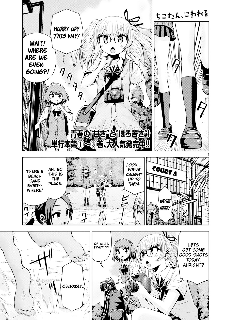 Chikotan, Kowareru Chapter 41 - Page 1