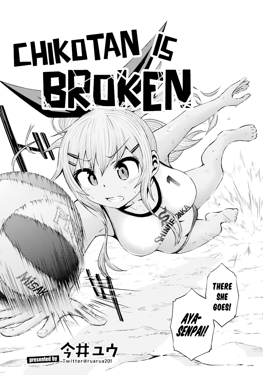 Chikotan, Kowareru Chapter 41 - Page 2