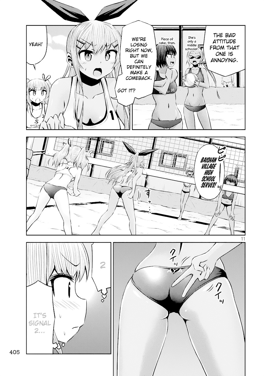 Chikotan, Kowareru Chapter 41 - Page 11