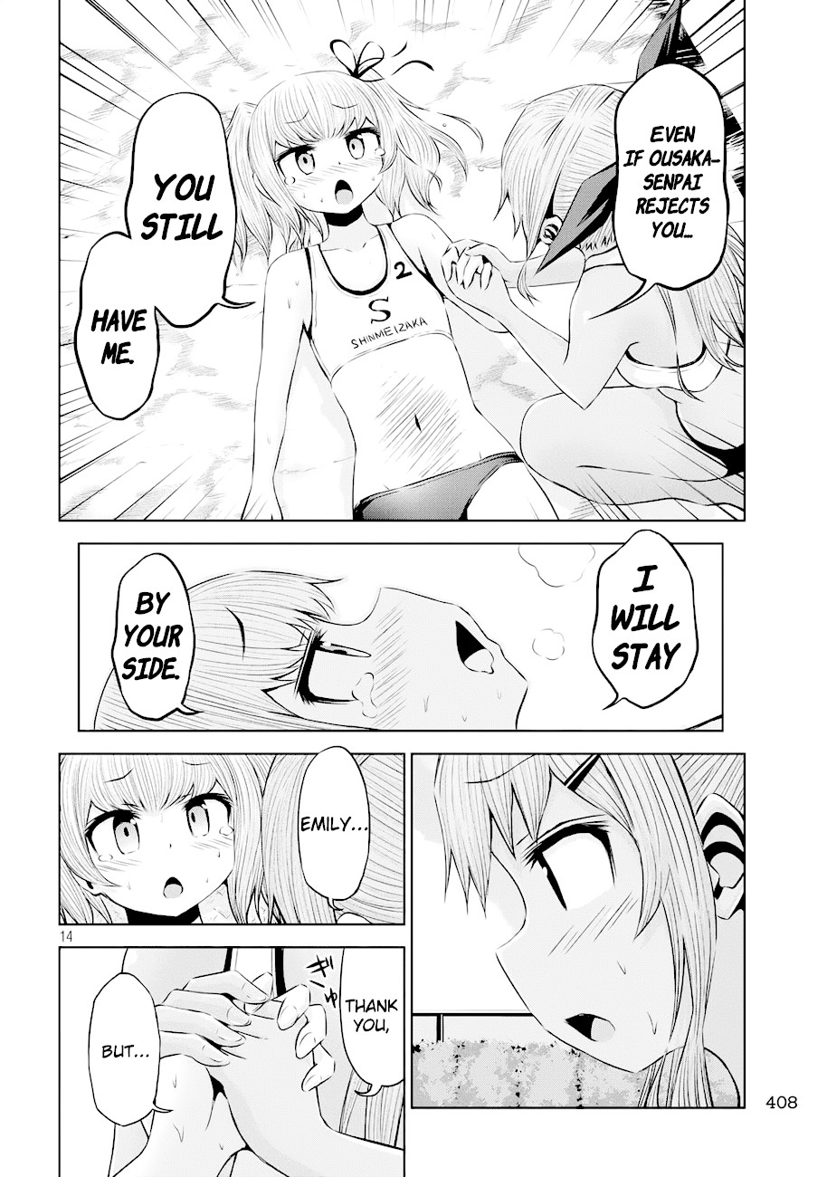 Chikotan, Kowareru Chapter 41 - Page 14