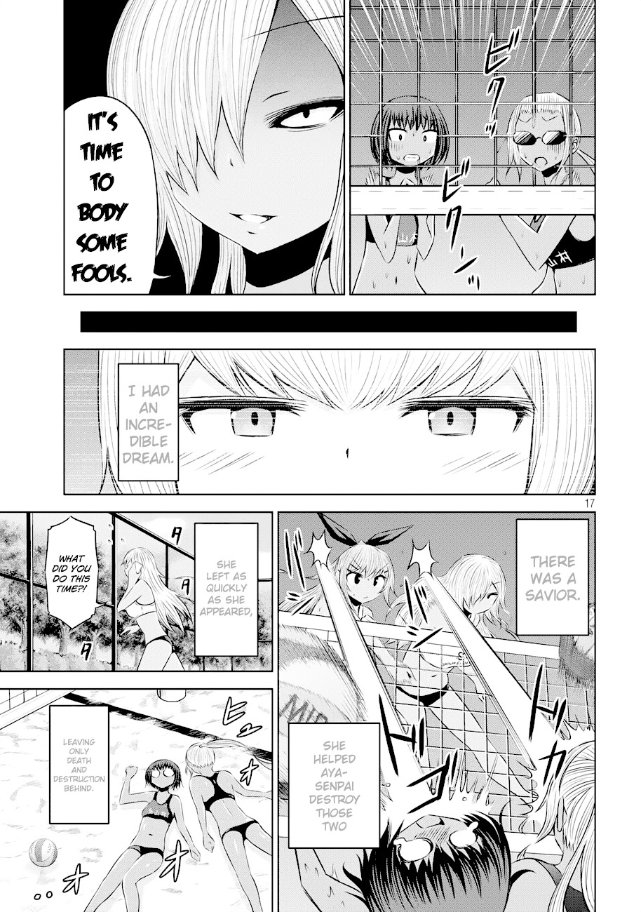 Chikotan, Kowareru Chapter 41 - Page 17