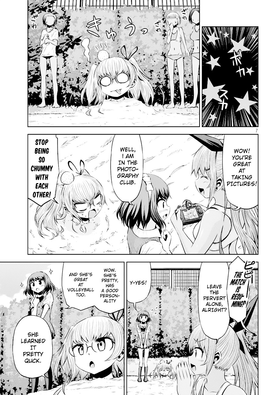 Chikotan, Kowareru Chapter 41 - Page 7