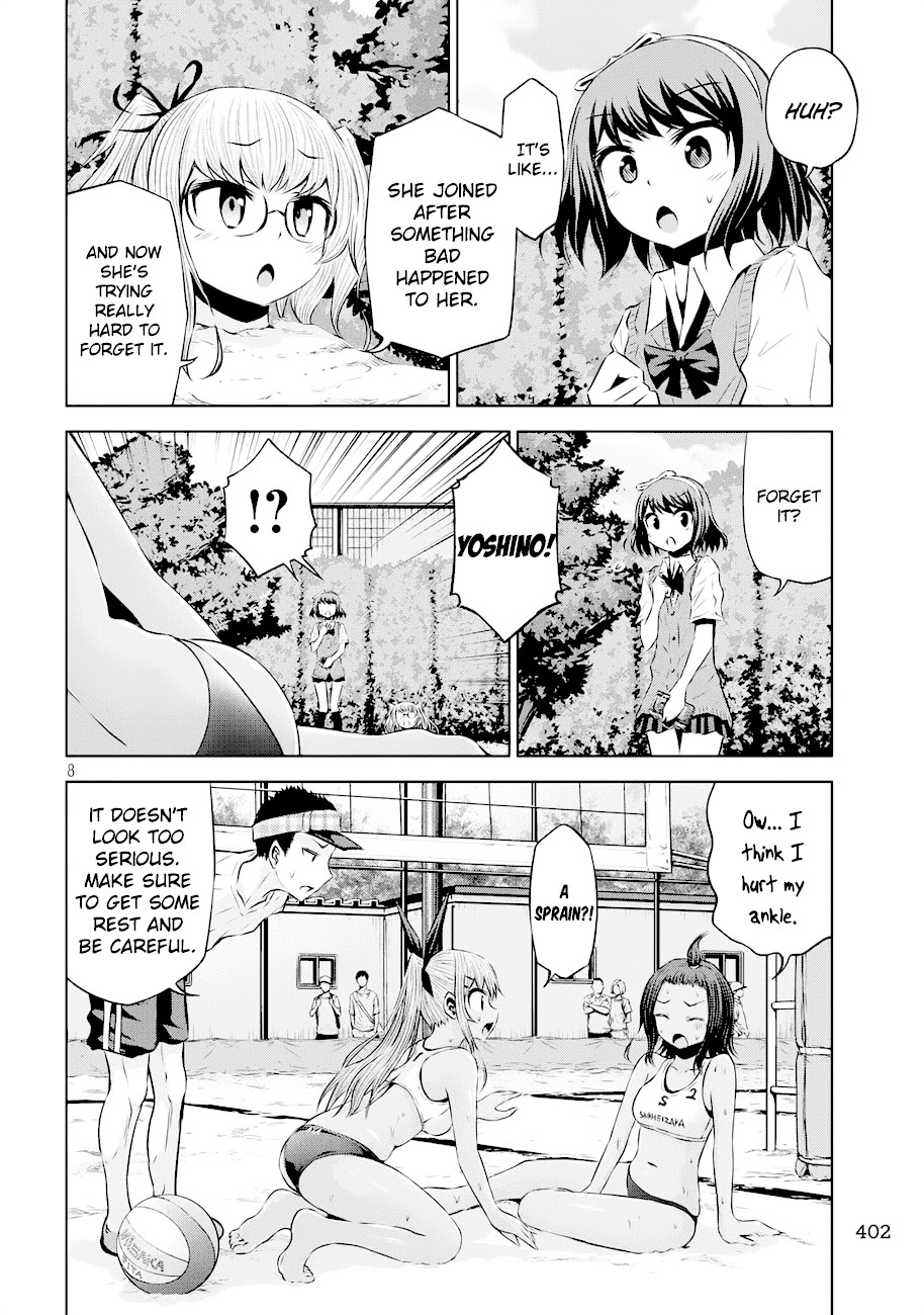 Chikotan, Kowareru Chapter 41 - Page 8