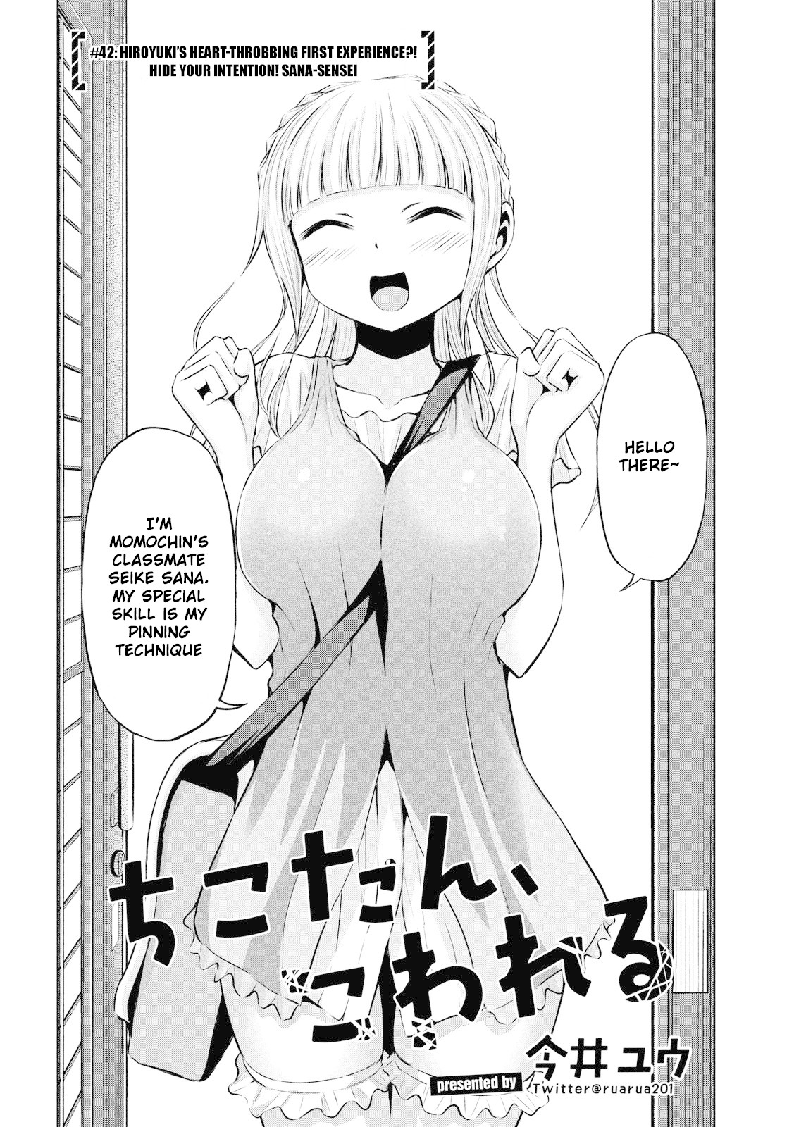 Chikotan, Kowareru Chapter 42 - Page 3